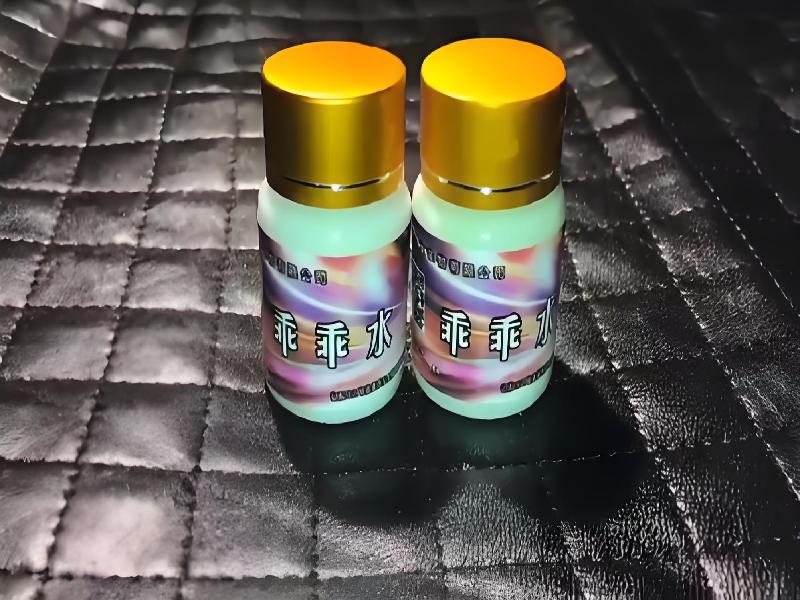 女士专用红蜘蛛6206-KTKo型号